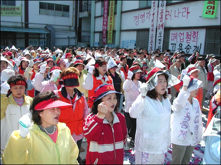 아줌마 노조원들이 회사에서 농성을 하고 있는 모습. 